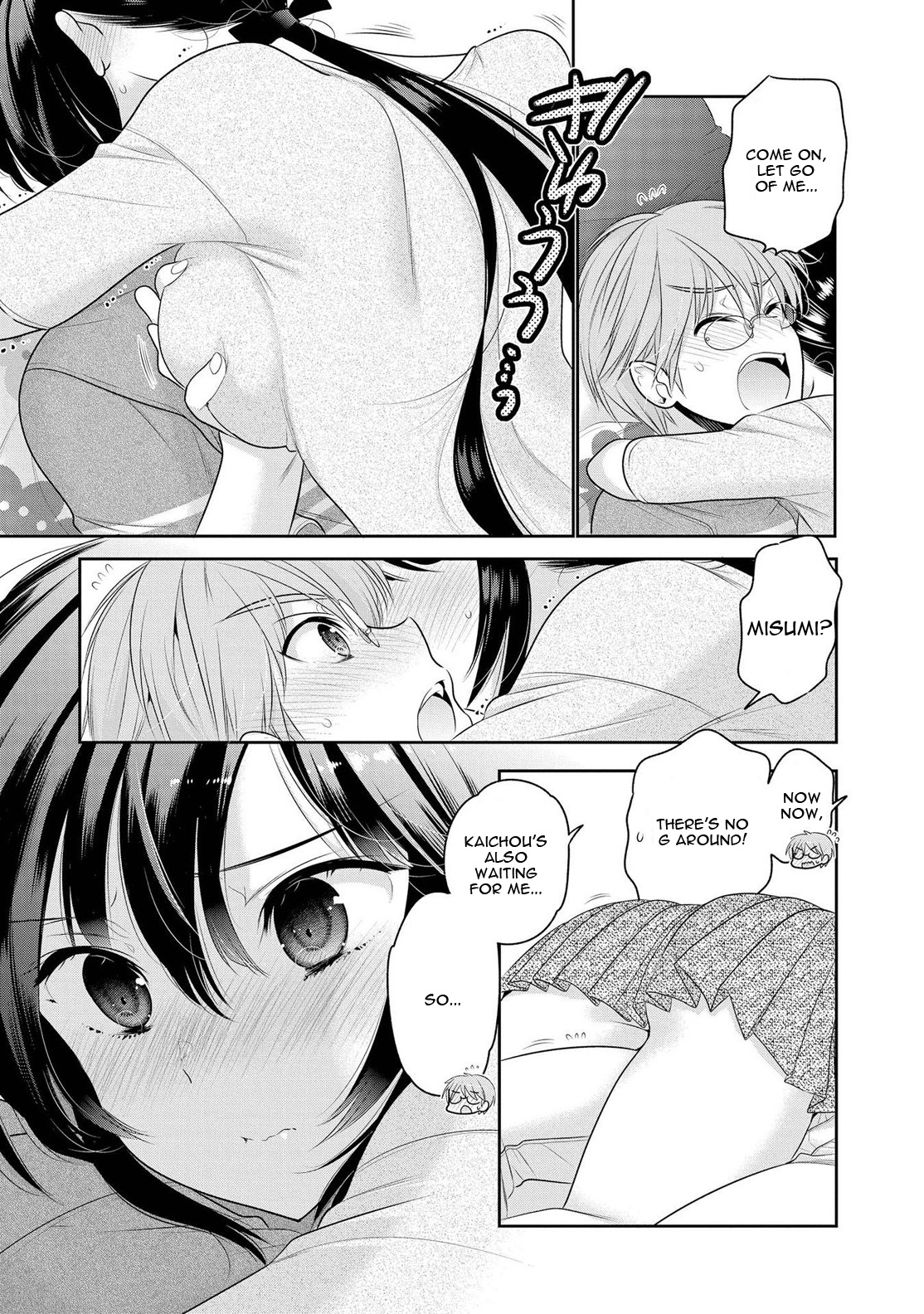 Okusama Ga Seito Kaichou! - Chapter 63: The Search For Vice President S Neighbor