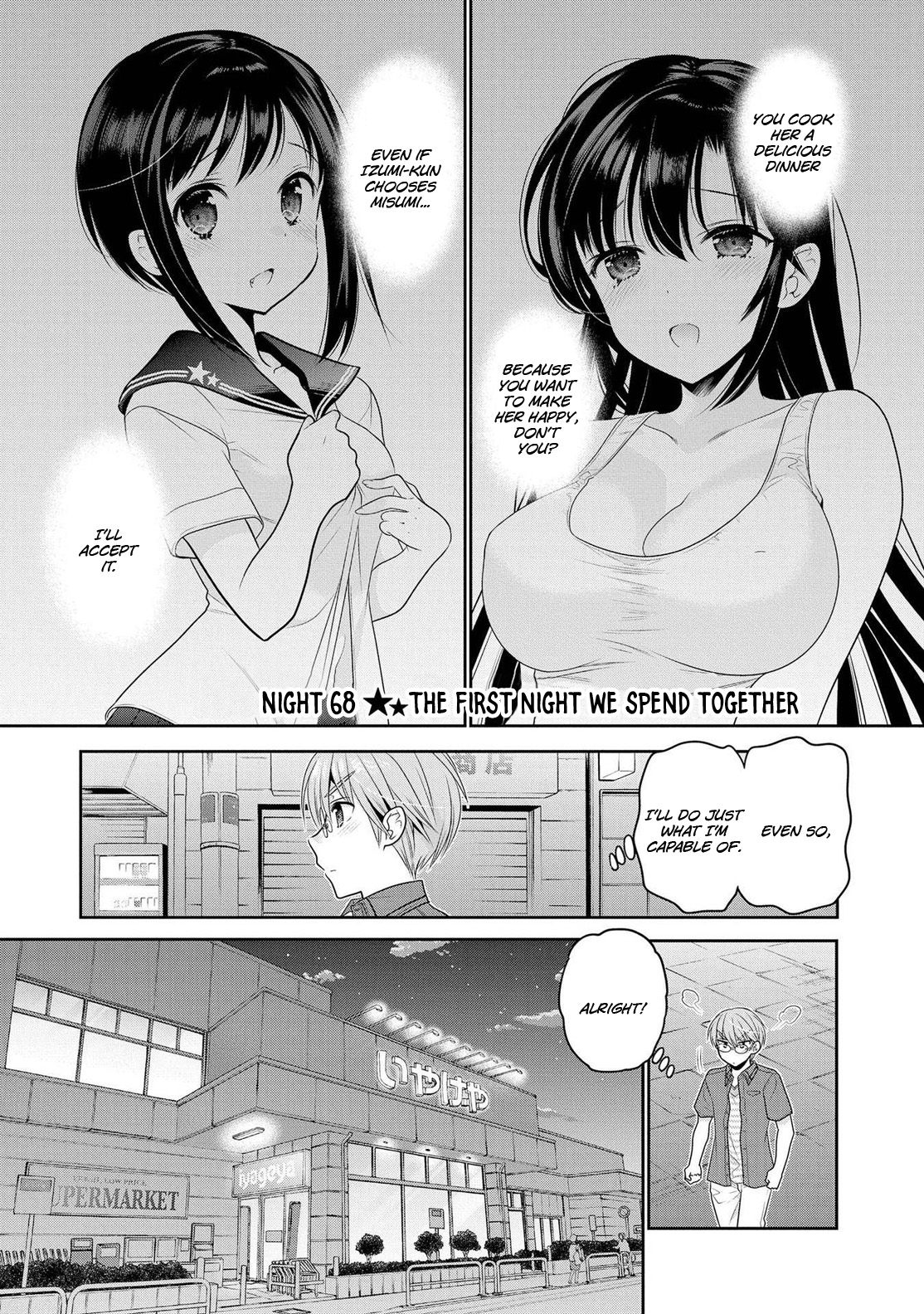 Okusama Ga Seito Kaichou! - Chapter 68: The First Night We Spent Together