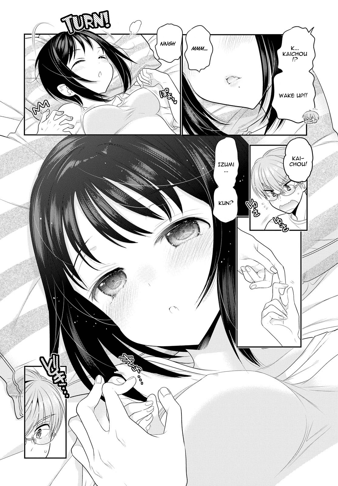 Okusama Ga Seito Kaichou! - Chapter 68: The First Night We Spent Together