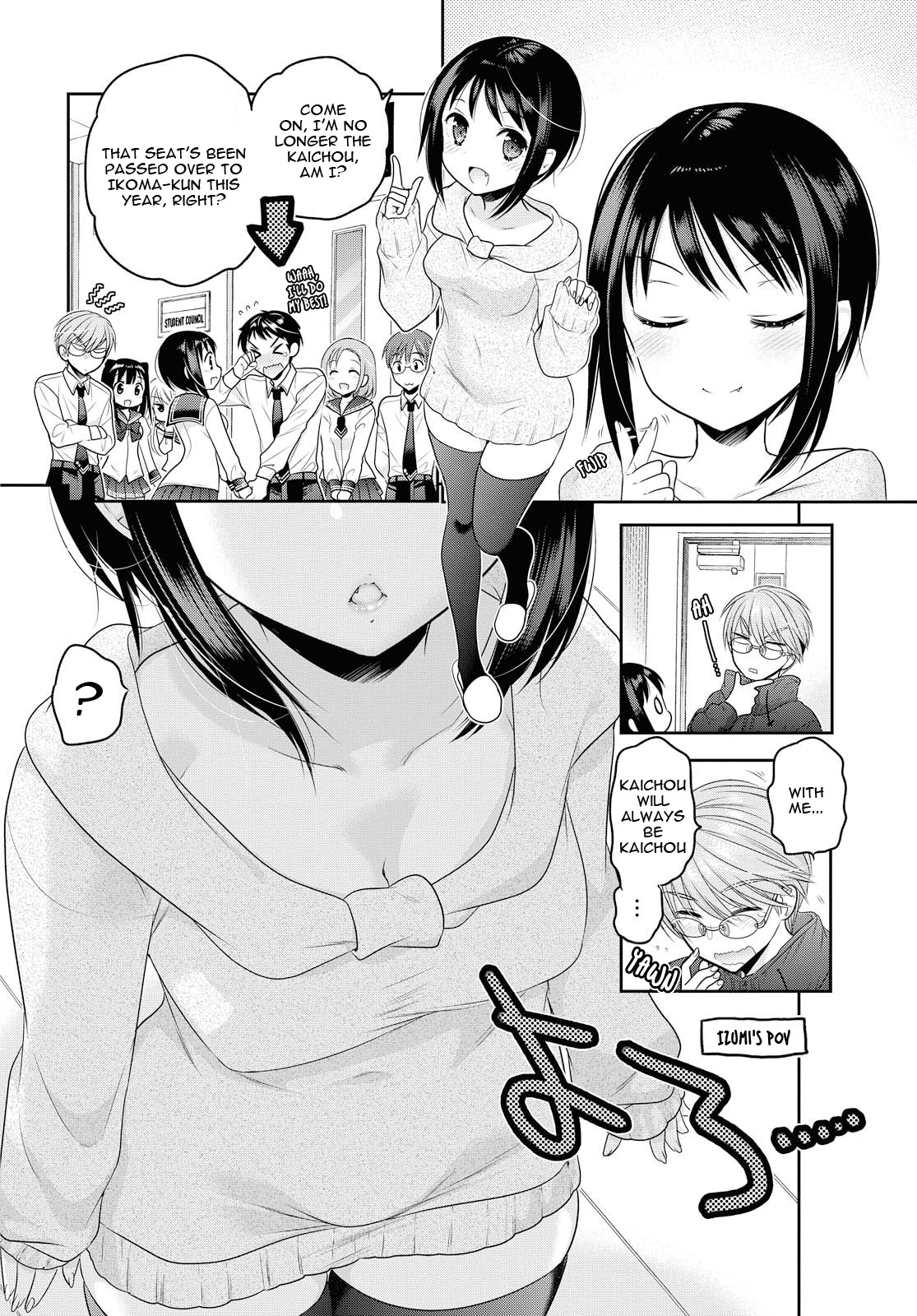 Okusama Ga Seito Kaichou! - Chapter 69: My Wife Is The Ex-Student Council President