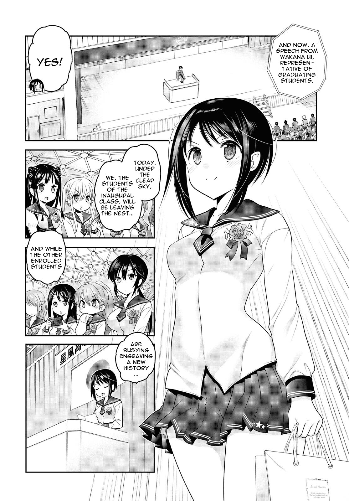 Okusama Ga Seito Kaichou! - Chapter 69: My Wife Is The Ex-Student Council President