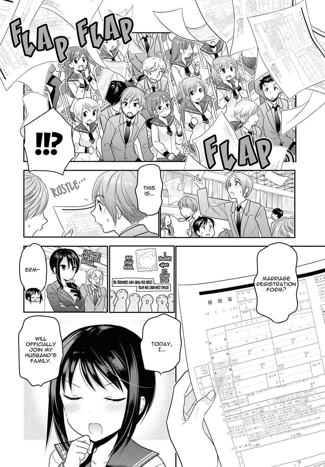 Okusama Ga Seito Kaichou! - Chapter 69: My Wife Is The Ex-Student Council President