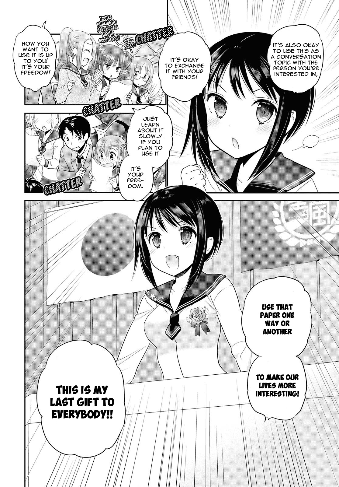 Okusama Ga Seito Kaichou! - Chapter 69: My Wife Is The Ex-Student Council President