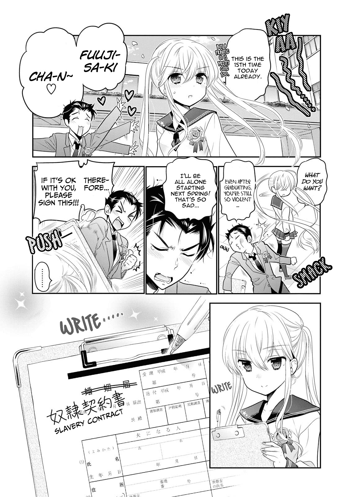 Okusama Ga Seito Kaichou! - Chapter 69: My Wife Is The Ex-Student Council President