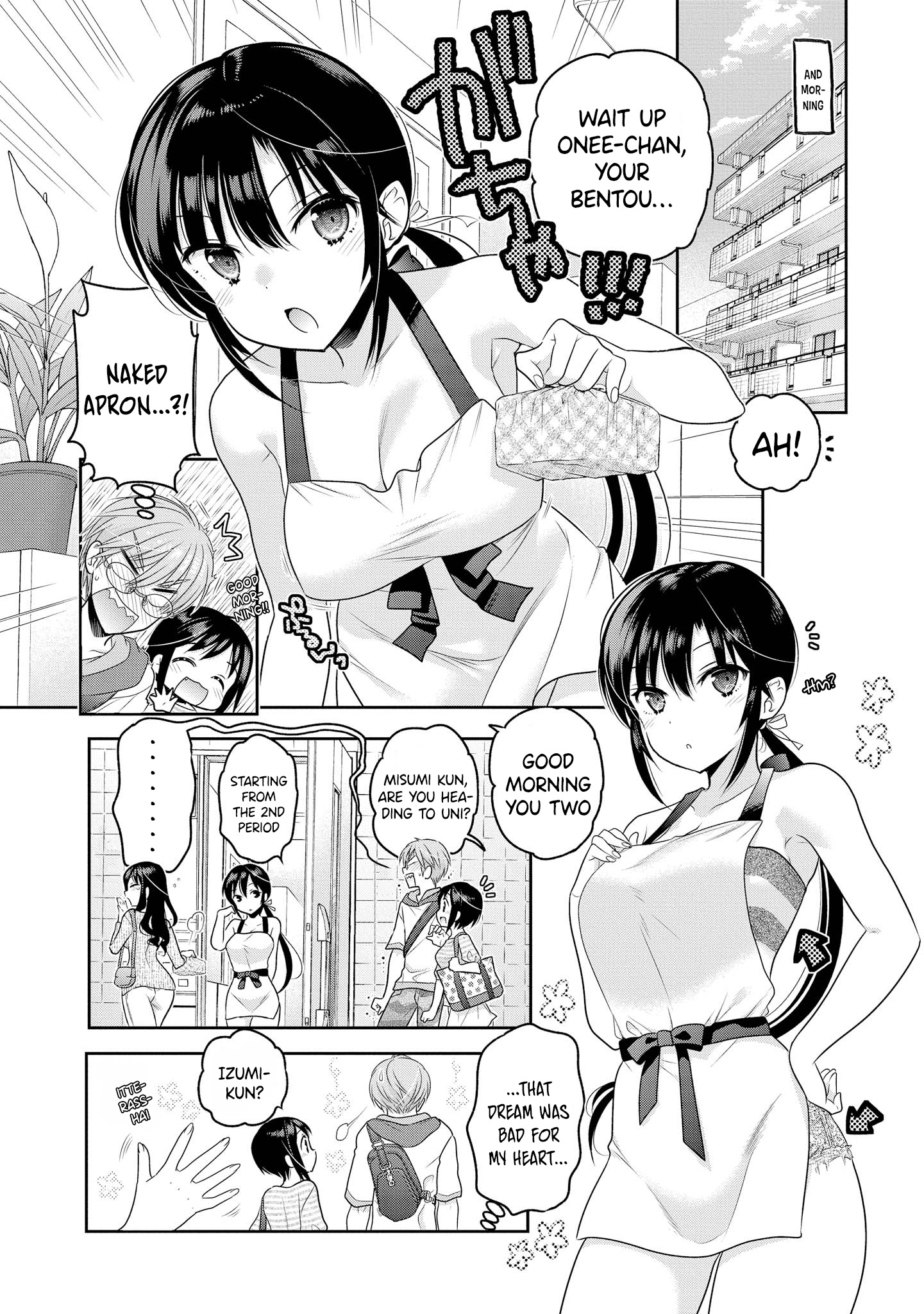 Okusama Ga Seito Kaichou! - Chapter 69.5: Extra