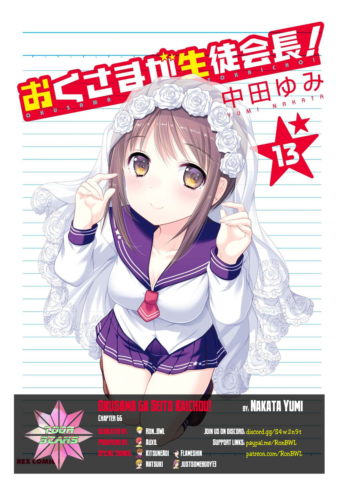 Okusama Ga Seito Kaichou! - Chapter 66: A Date With The Public Moral Head (Day Part)