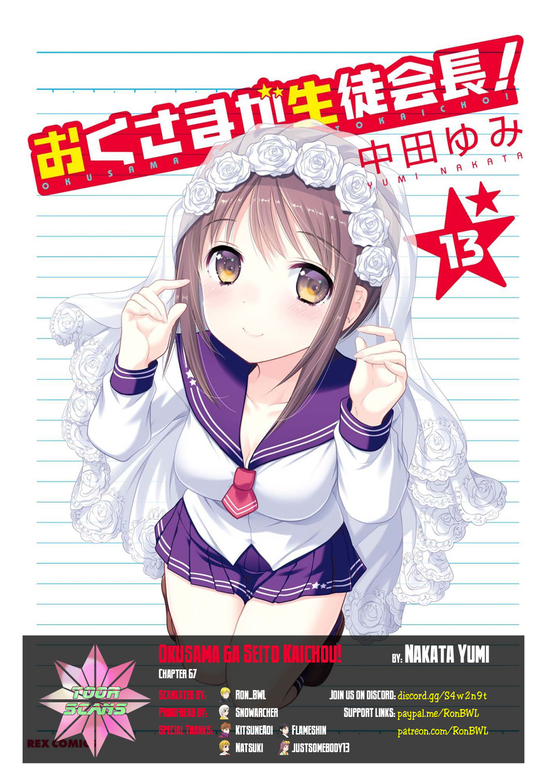 Okusama Ga Seito Kaichou! - Chapter 67: A Date With The Public Moral Head (Night Part)