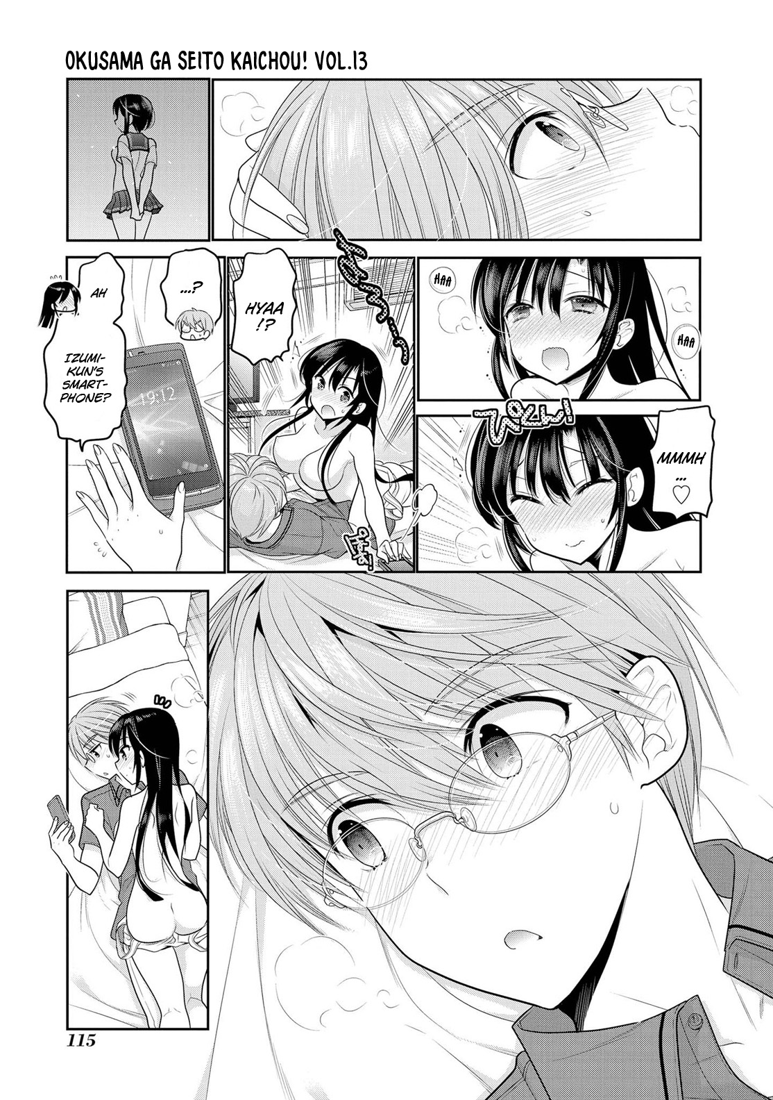 Okusama Ga Seito Kaichou! - Chapter 67: A Date With The Public Moral Head (Night Part)