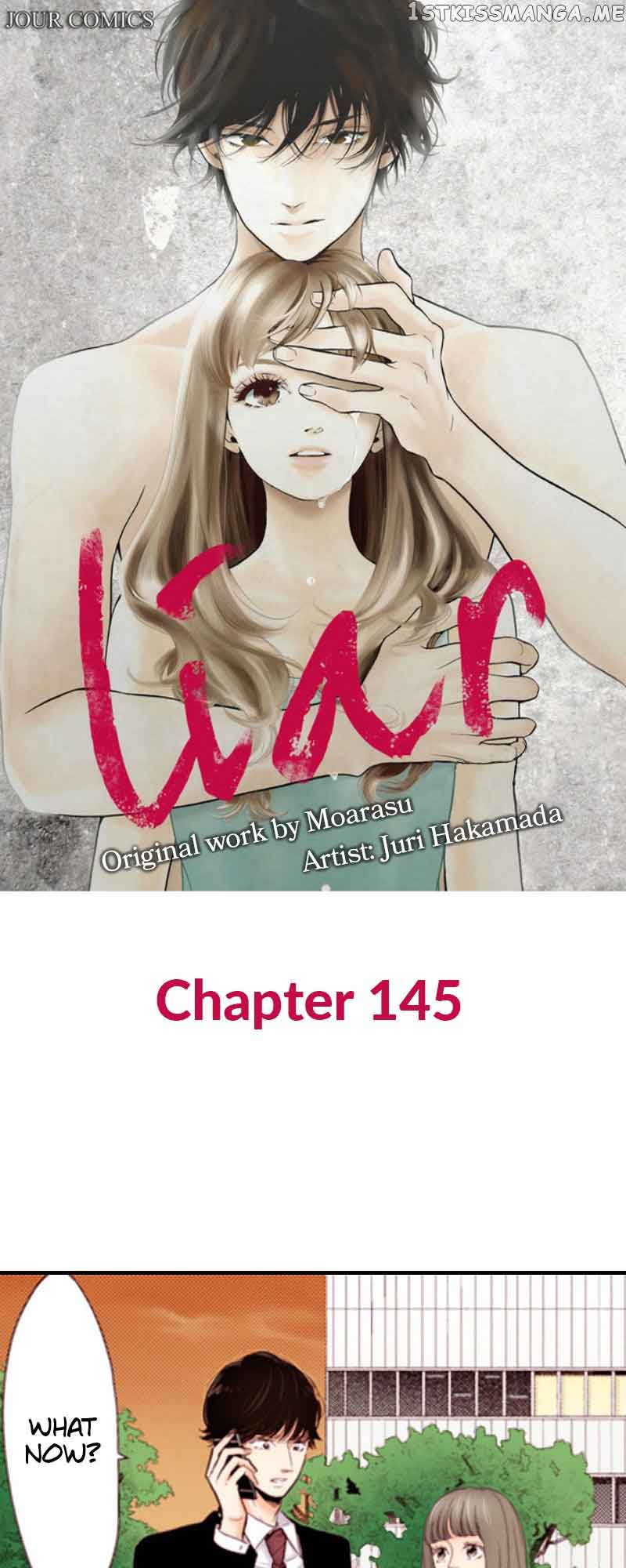 Liar (Juri Hakamada) - Chapter 145