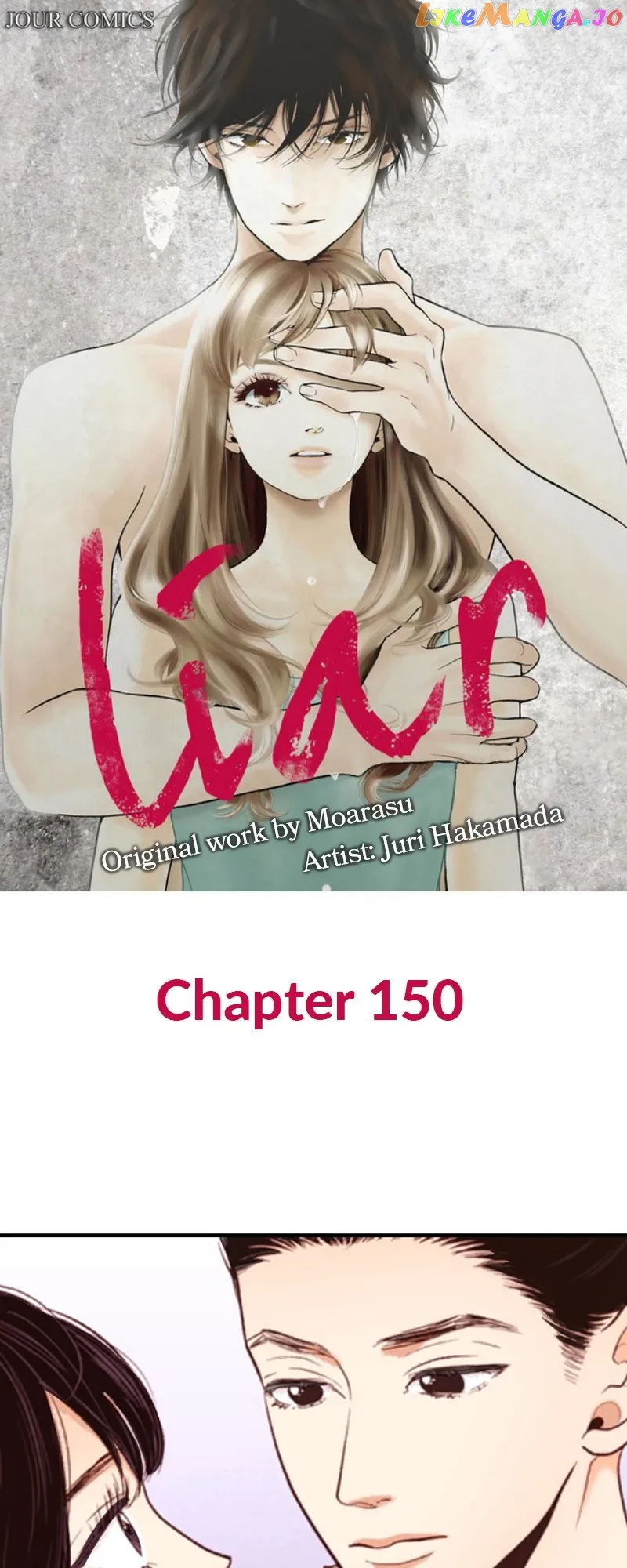 Liar (Juri Hakamada) - Chapter 150