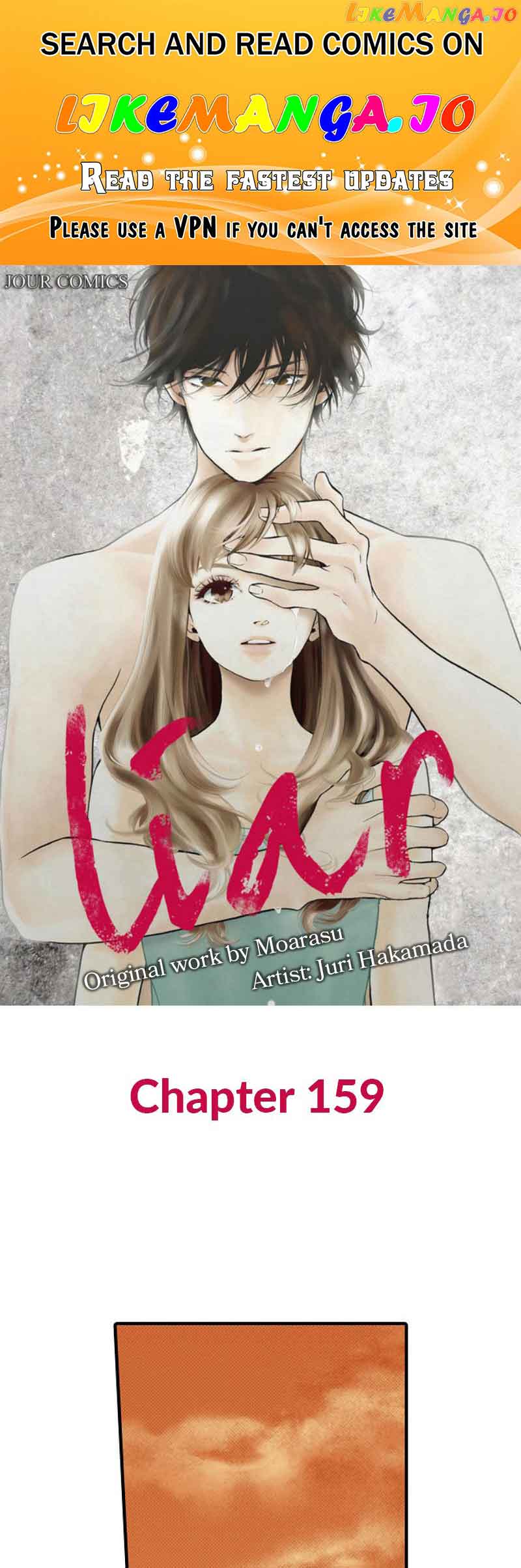 Liar (Juri Hakamada) - Chapter 159