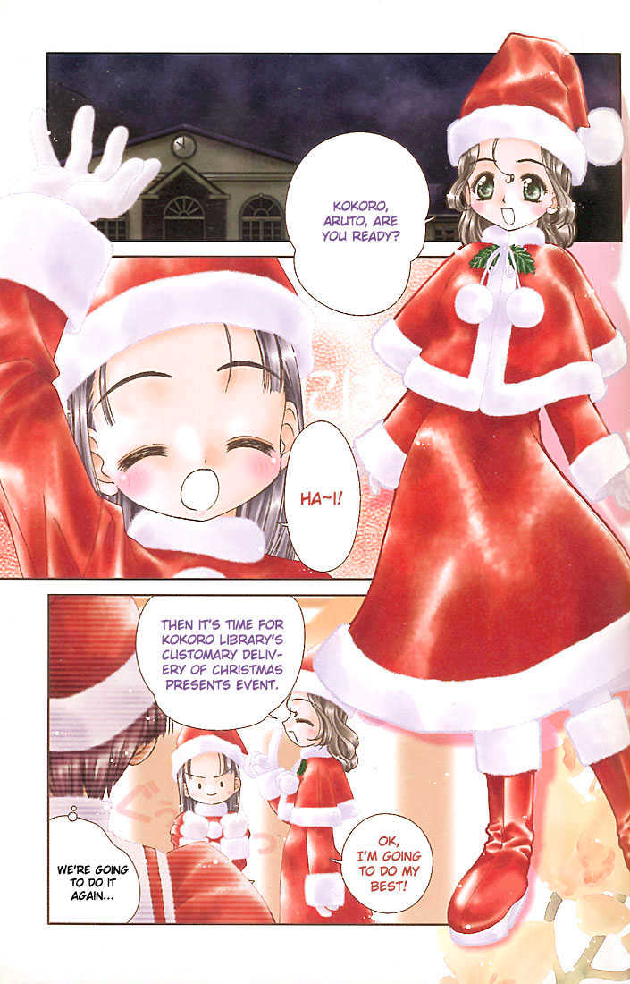 Kokoro Library - Vol.1 Chapter 17 : 17 "Santa Clause Librarian" Santa Clause For Just One Night  18...