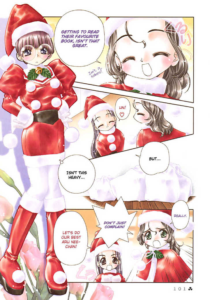 Kokoro Library - Vol.1 Chapter 17 : 17 "Santa Clause Librarian" Santa Clause For Just One Night  18...