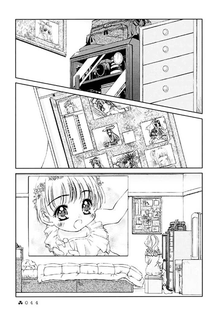 Kokoro Library - Vol.1 Chapter 7 : 7 "Kodak Moment" Scene In The Courtyard  8 "Iina S Room" Iina S...