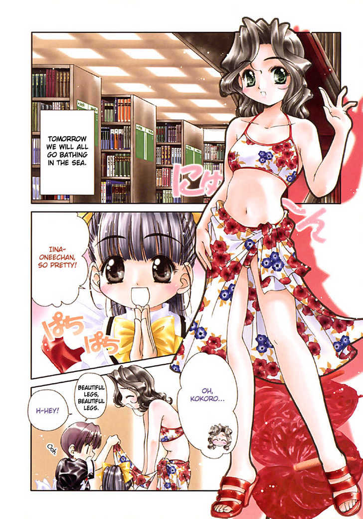 Kokoro Library - Vol.1 Chapter 11 : 11 "Before Bathing In The Sea" A Pleasant Bath In The Sea  12 "A...