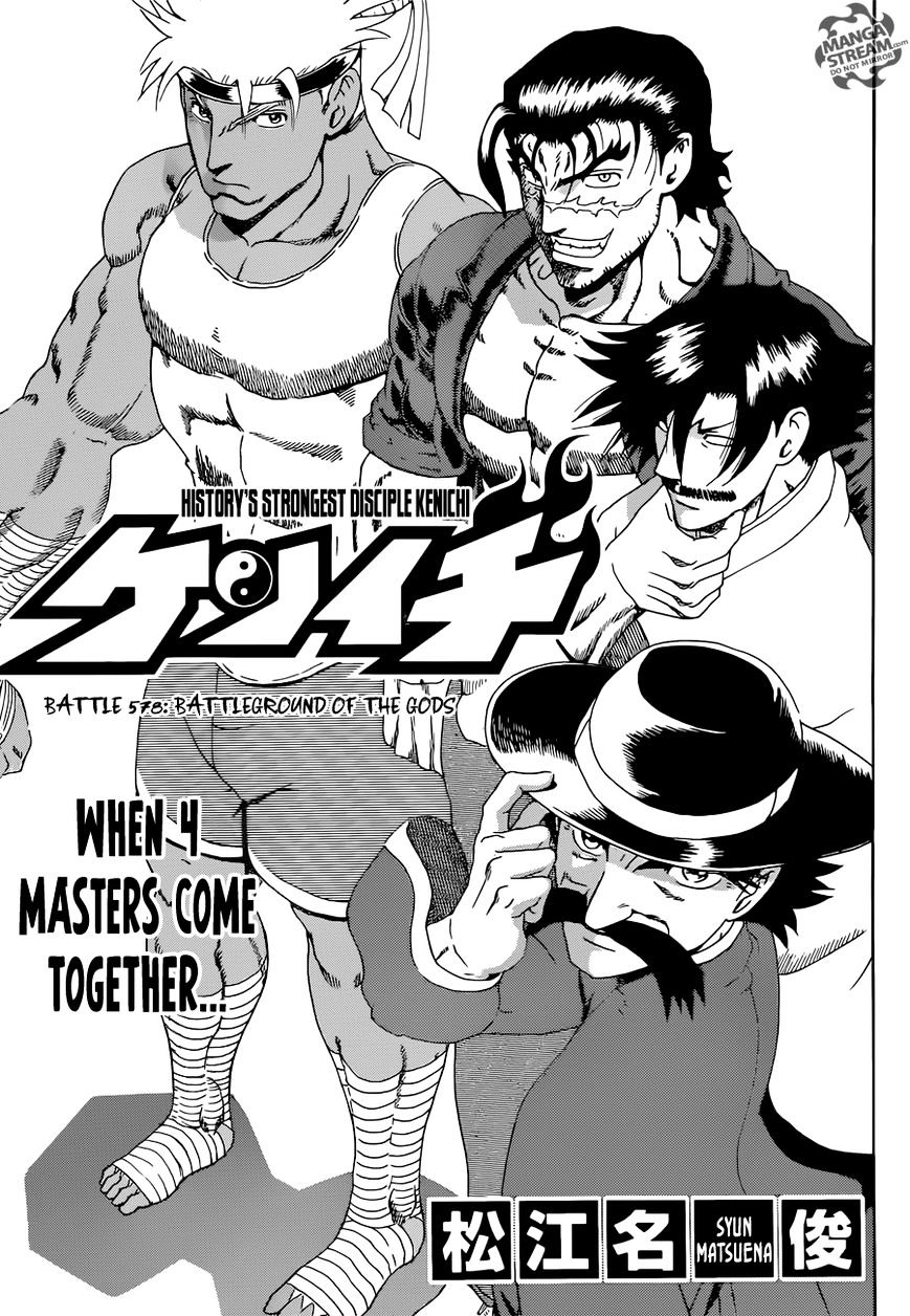 History's Strongest Disciple Kenichi - Vol.45 Chapter 578 : Battleground Of The Gods (Ms Version)