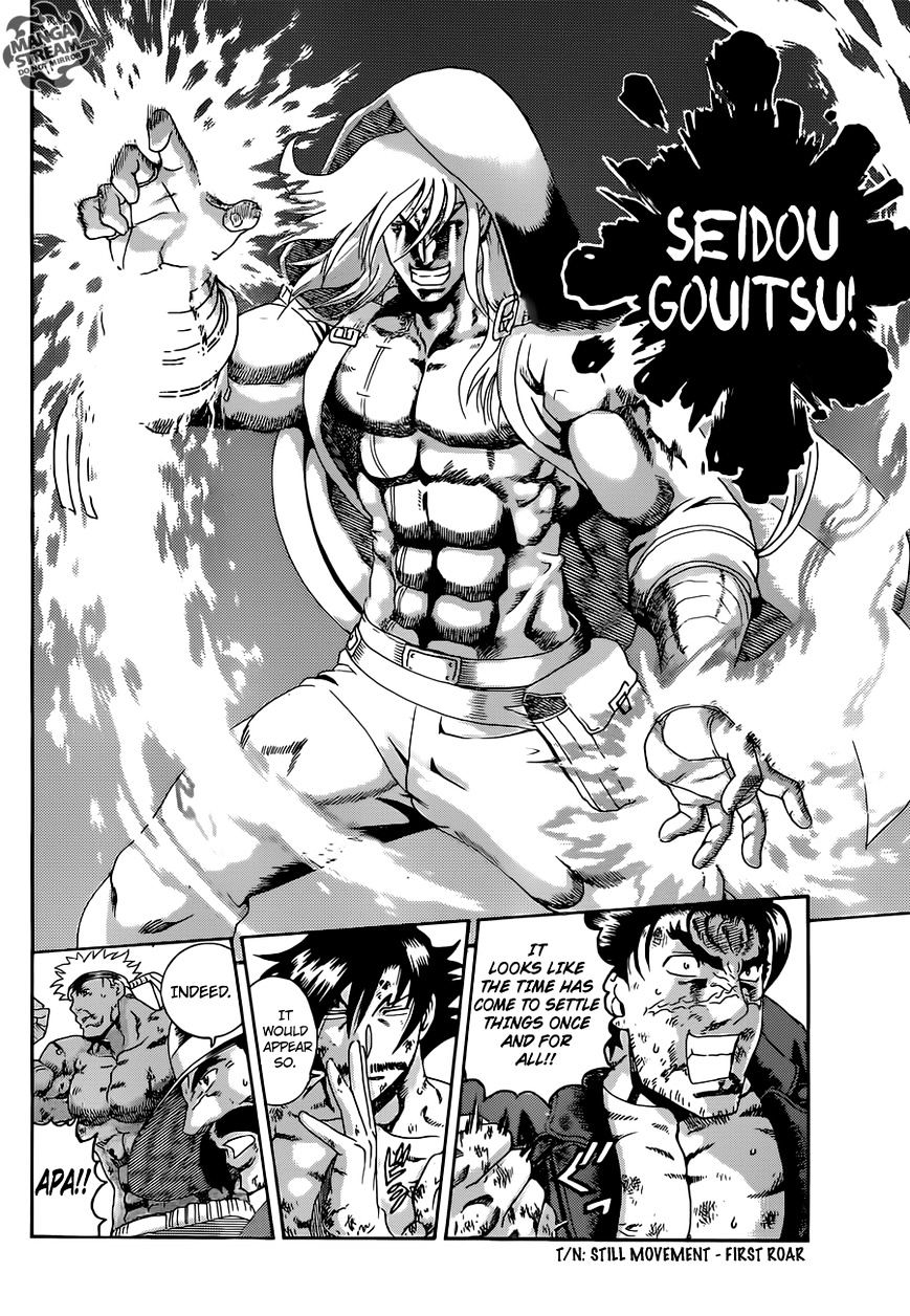 History's Strongest Disciple Kenichi - Vol.45 Chapter 578 : Battleground Of The Gods (Ms Version)