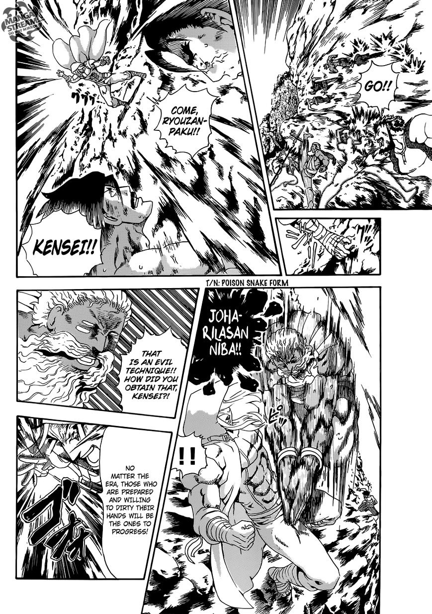 History's Strongest Disciple Kenichi - Vol.45 Chapter 578 : Battleground Of The Gods (Ms Version)