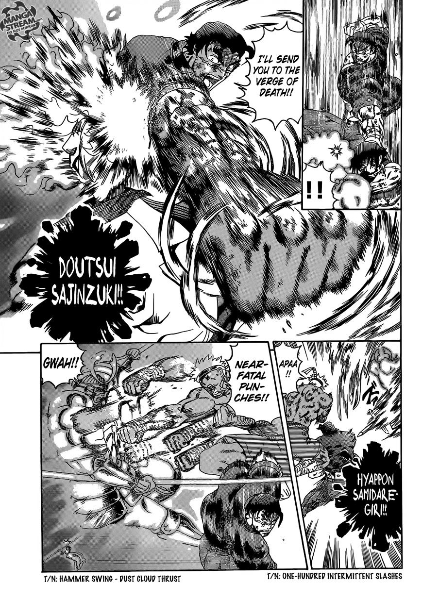 History's Strongest Disciple Kenichi - Vol.45 Chapter 578 : Battleground Of The Gods (Ms Version)