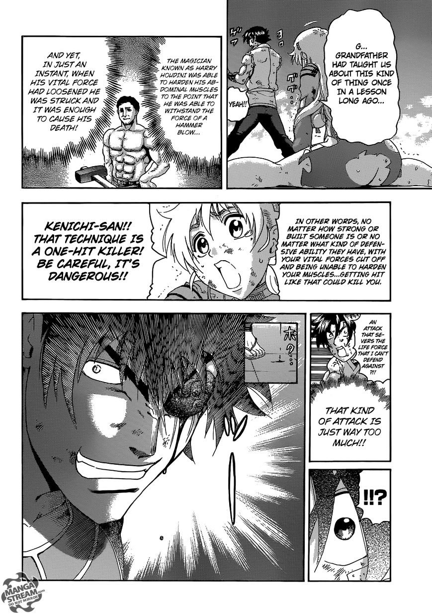 History's Strongest Disciple Kenichi - Vol.45 Chapter 574 : I Do Believe. (Ms Version)