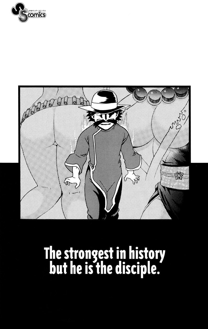 History's Strongest Disciple Kenichi - Vol.45 Chapter 576.5 : Volume 60 Bonus Story