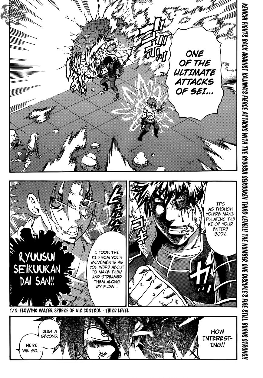 History's Strongest Disciple Kenichi - Vol.45 Chapter 575 : The Kuremisago Rebellion (Ms Version)