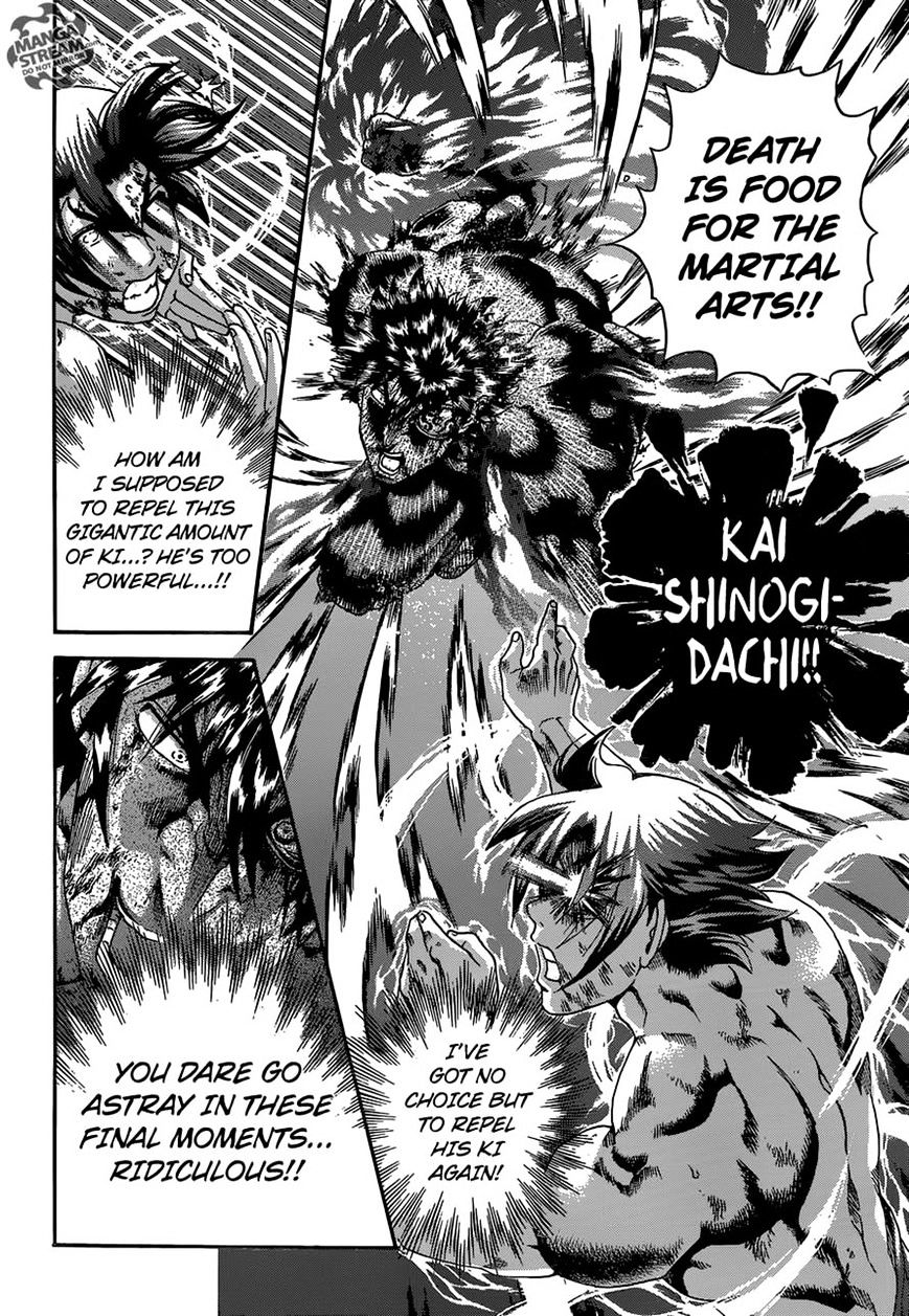 History's Strongest Disciple Kenichi - Vol.45 Chapter 580 : Ki Holding