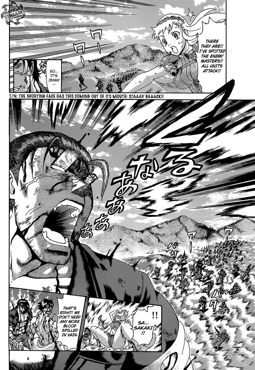 History's Strongest Disciple Kenichi - Vol.45 Chapter 582 : Those Who Persist (Ms Version)