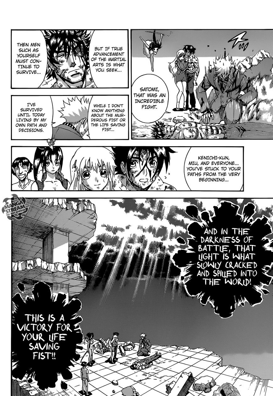 History's Strongest Disciple Kenichi - Vol.45 Chapter 582 : Those Who Persist (Ms Version)