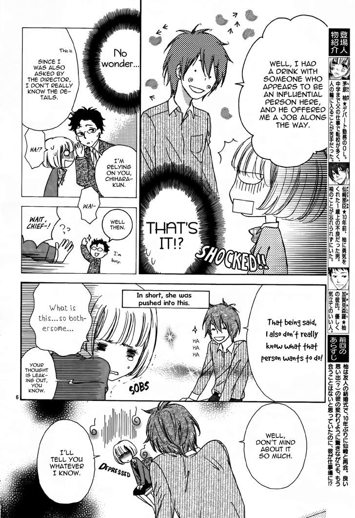 Sono Rokudenashi Ni You Ga Aru - Chapter 2