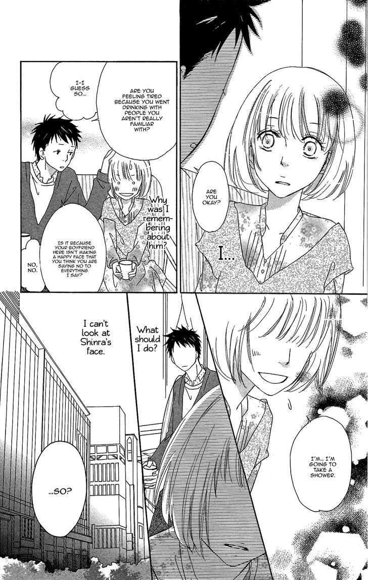 Sono Rokudenashi Ni You Ga Aru - Chapter 3