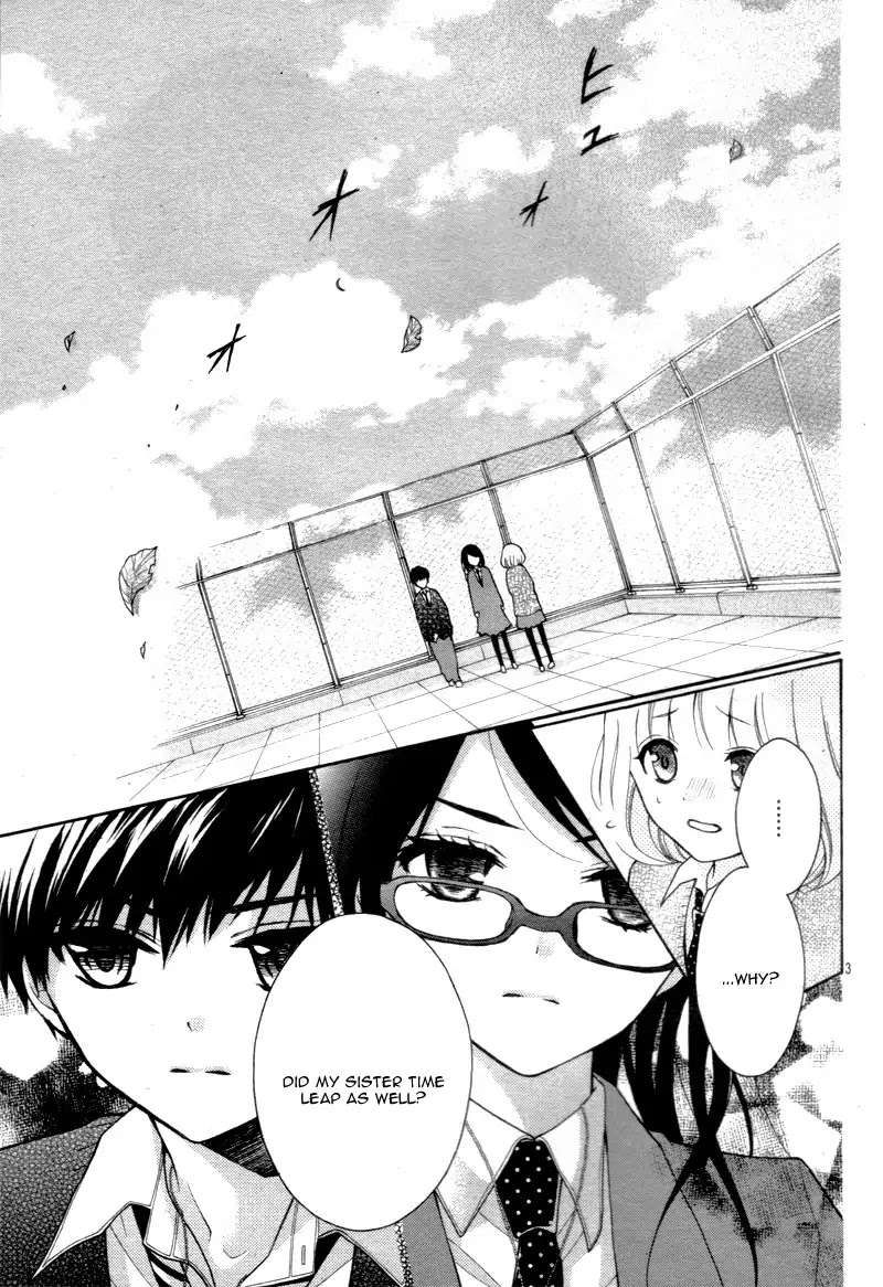 Henyoku No Labyrinth - Chapter 14