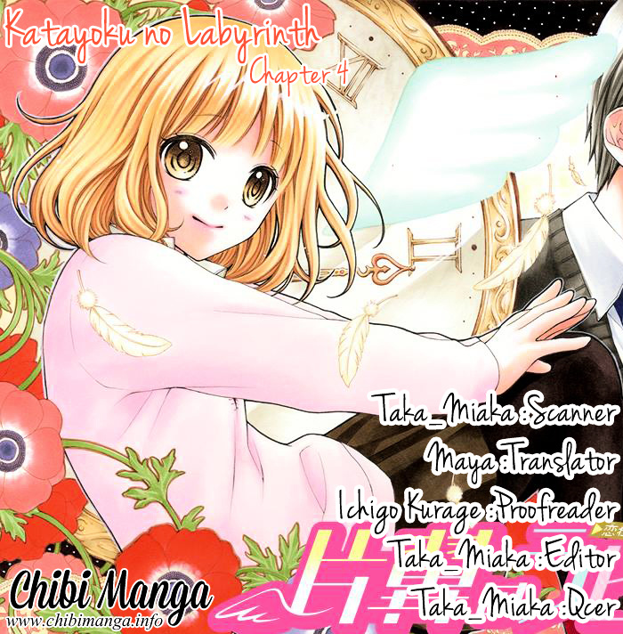 Henyoku No Labyrinth - Chapter 4