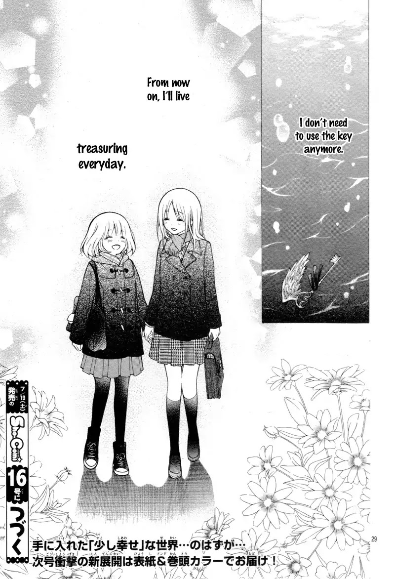 Henyoku No Labyrinth - Chapter 12