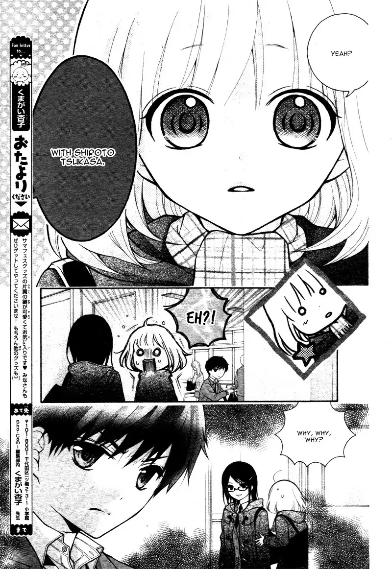 Henyoku No Labyrinth - Chapter 13