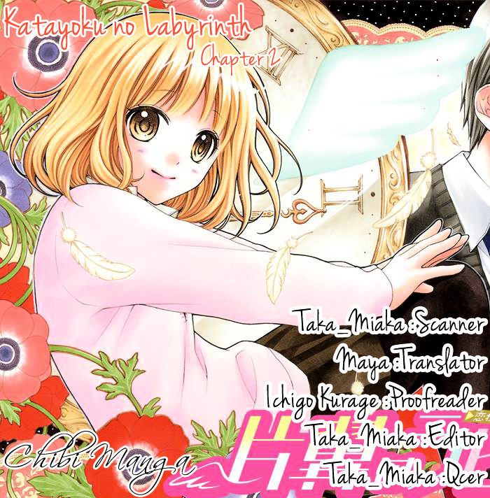 Henyoku No Labyrinth - Chapter 2