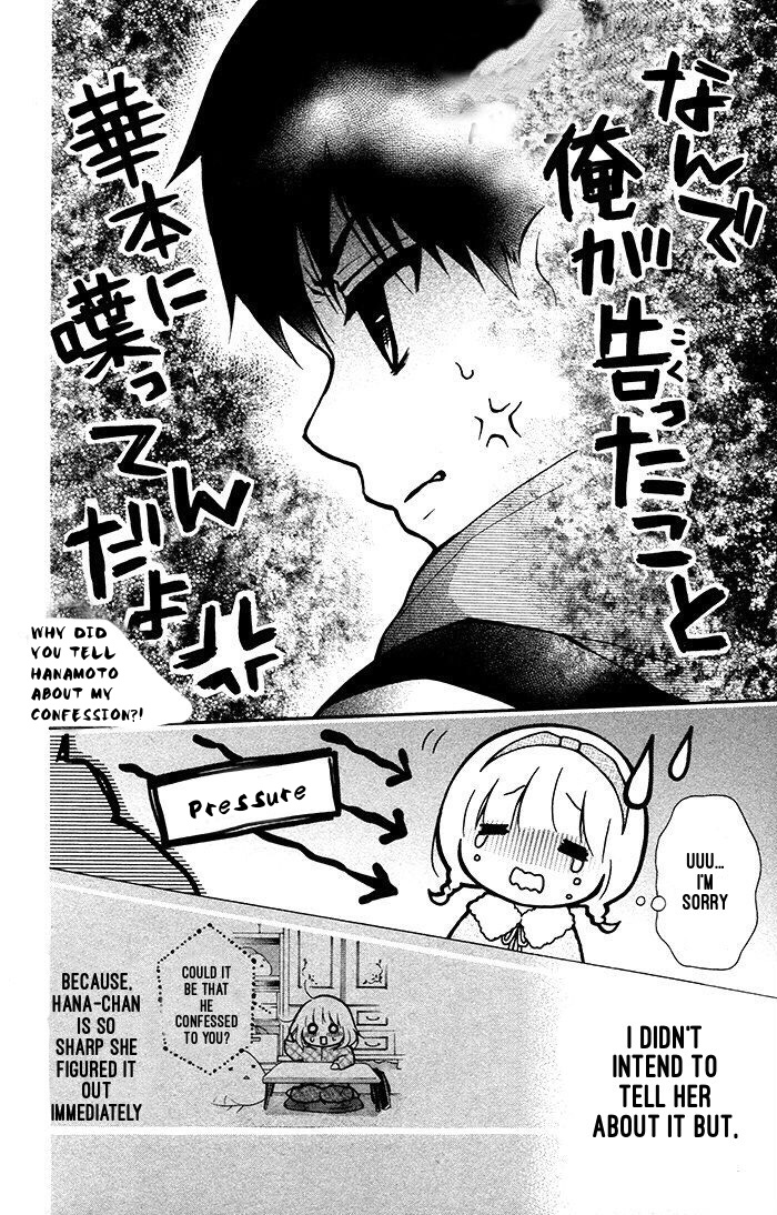 Henyoku No Labyrinth - Chapter 18