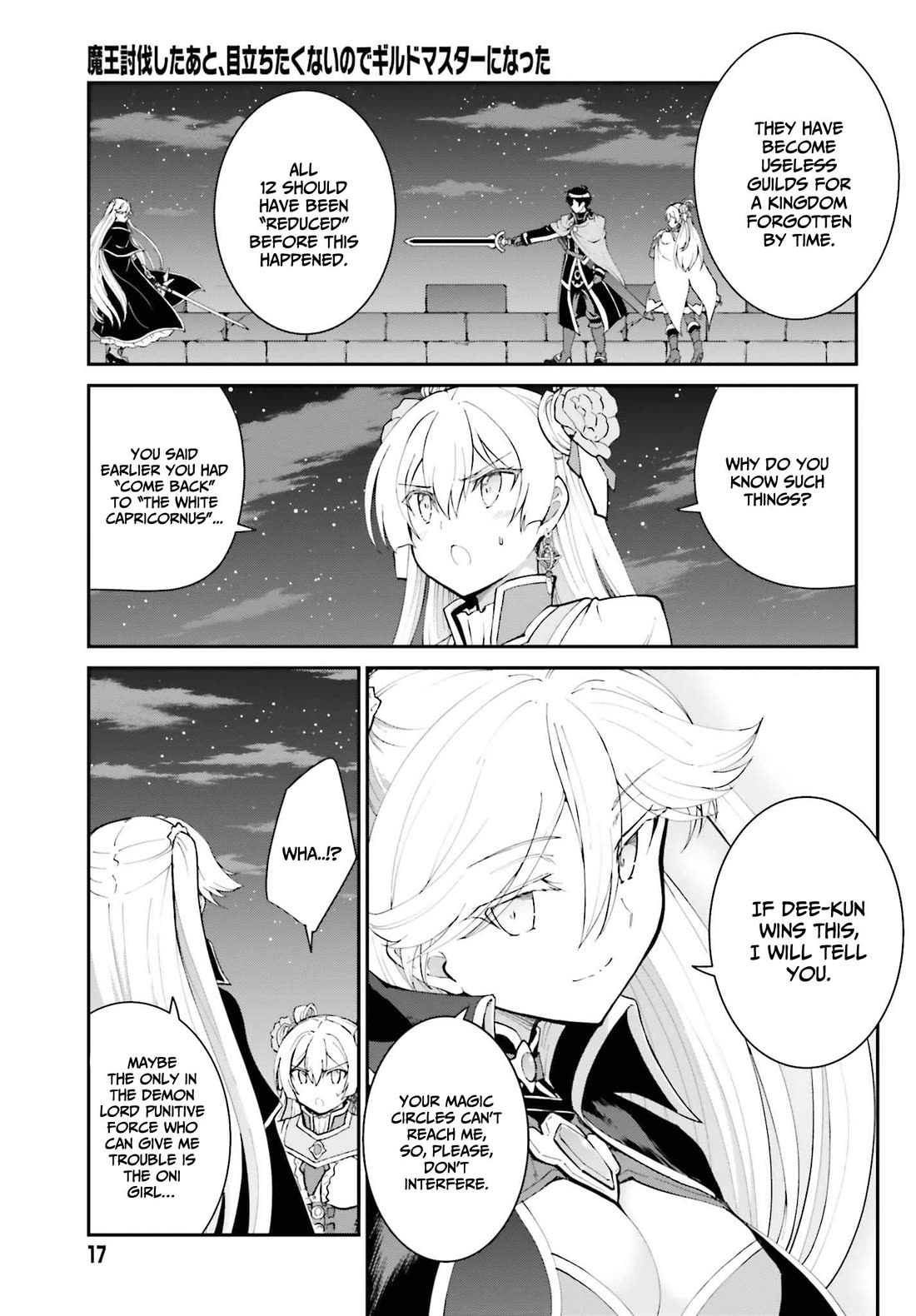 He Didn't Want To Be The Center Of Attention, Hence, After Defeating The Demon Lord, He Became A Guild Master - Chapter 32: Growth Limit And Limit Break