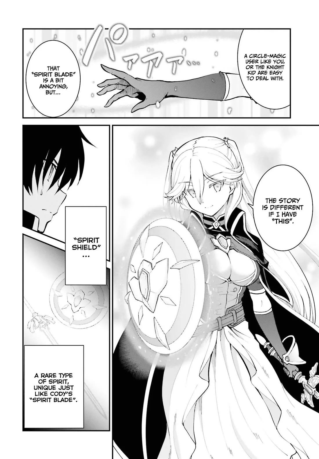 He Didn't Want To Be The Center Of Attention, Hence, After Defeating The Demon Lord, He Became A Guild Master - Chapter 32: Growth Limit And Limit Break