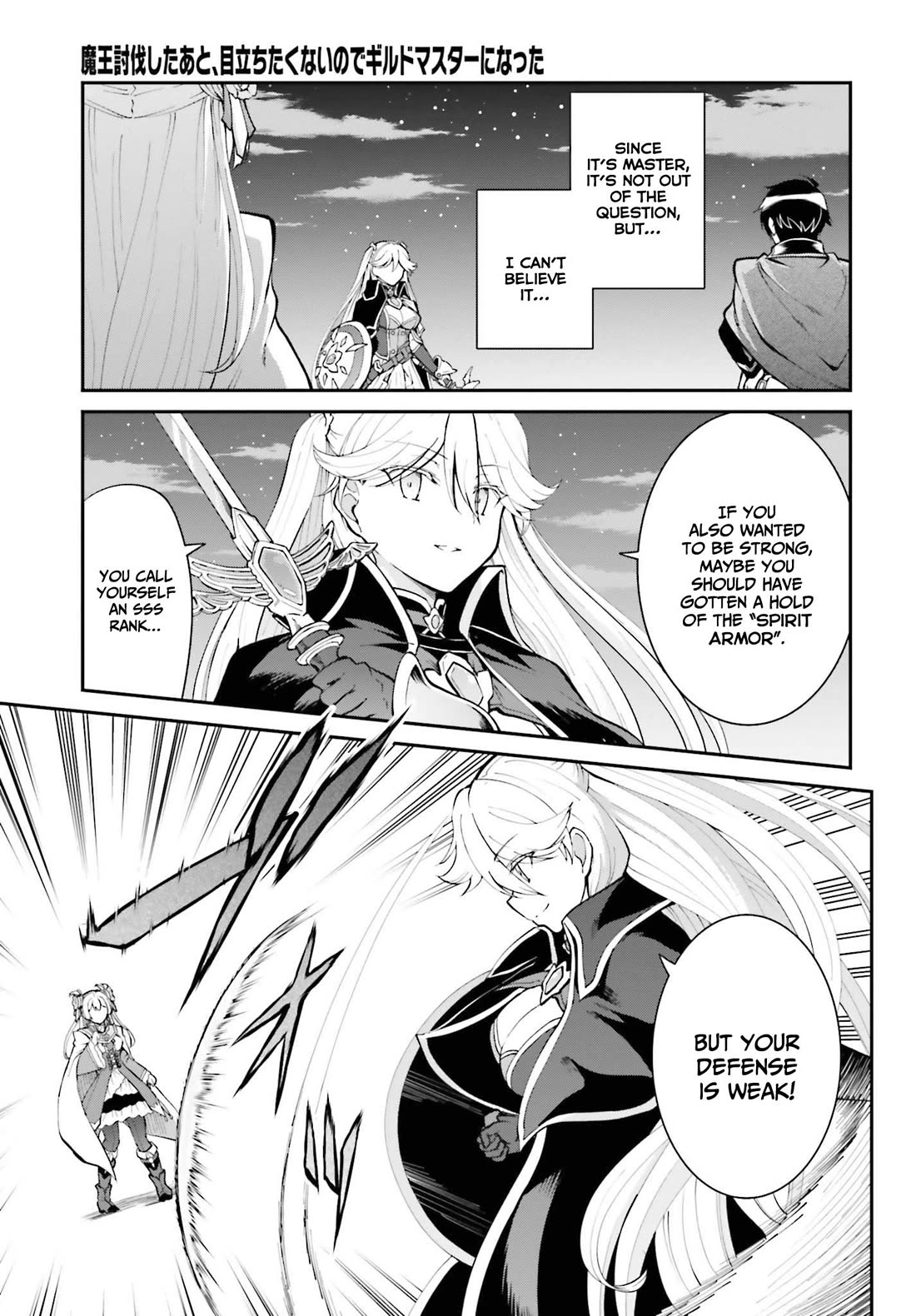 He Didn't Want To Be The Center Of Attention, Hence, After Defeating The Demon Lord, He Became A Guild Master - Chapter 32: Growth Limit And Limit Break