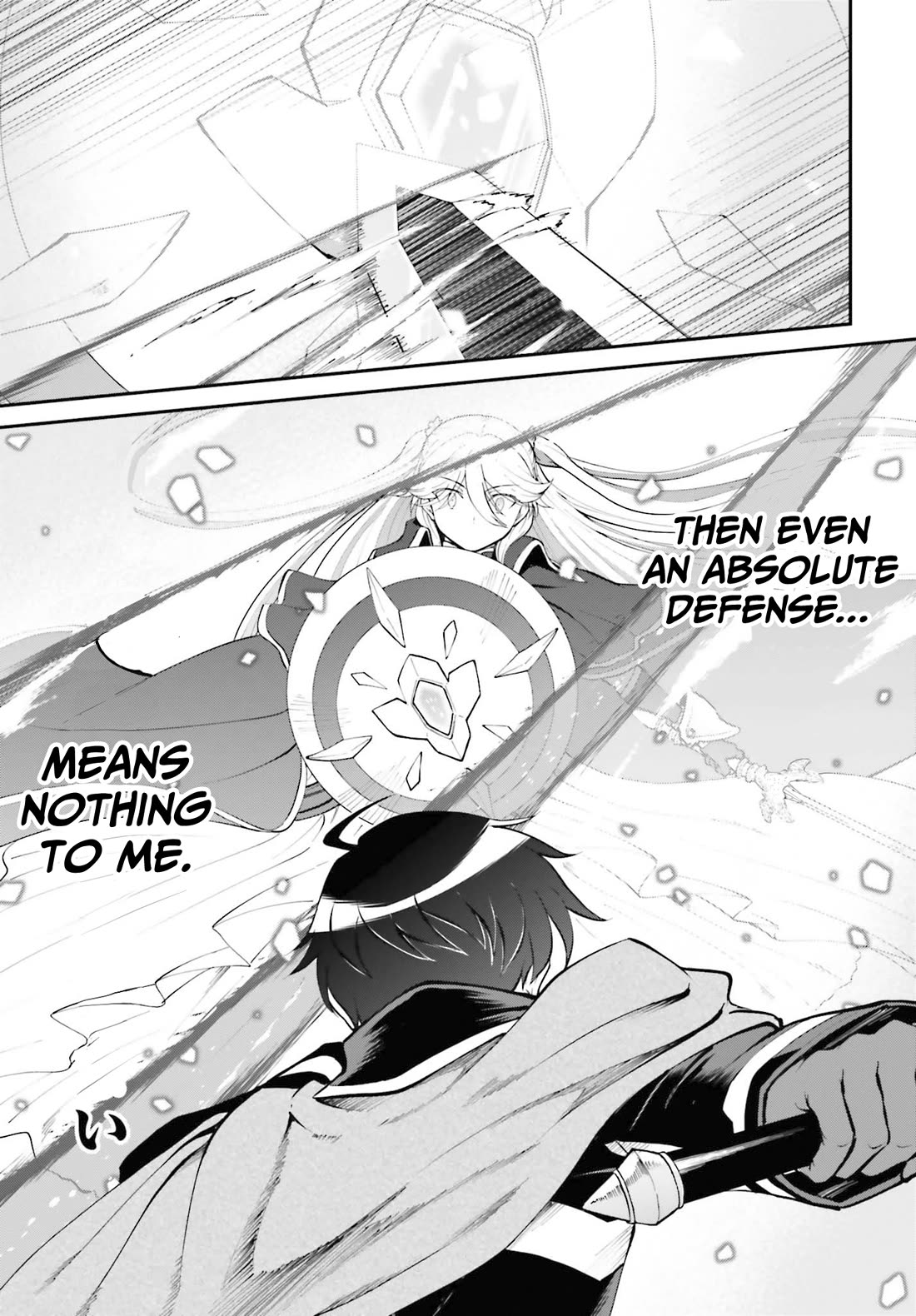 He Didn't Want To Be The Center Of Attention, Hence, After Defeating The Demon Lord, He Became A Guild Master - Chapter 32: Growth Limit And Limit Break