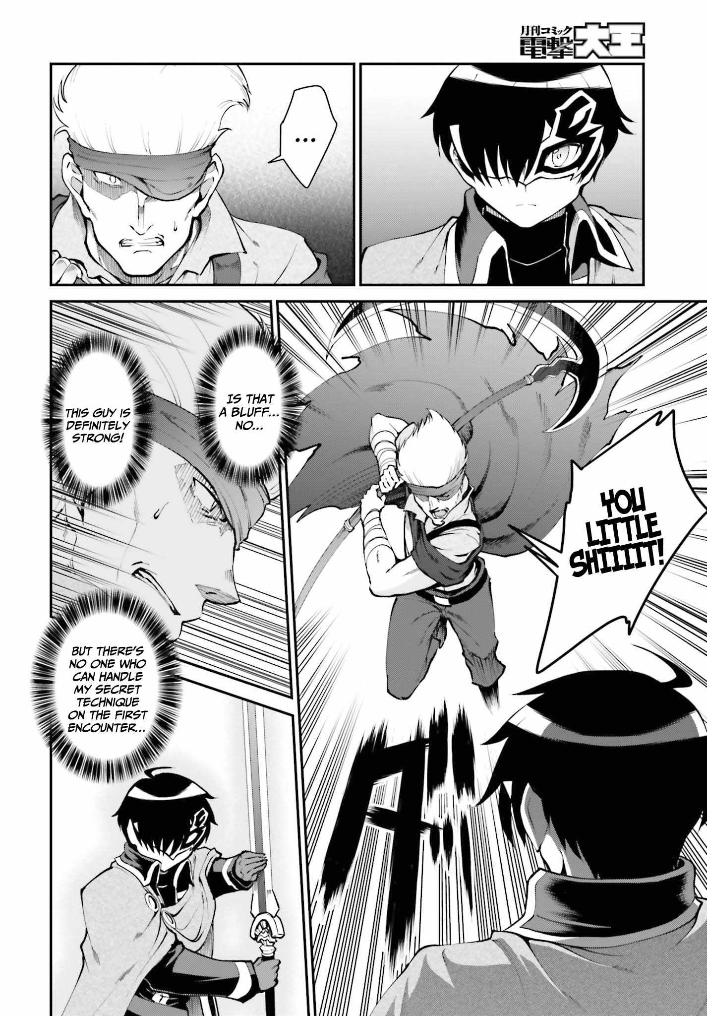 He Didn't Want To Be The Center Of Attention, Hence, After Defeating The Demon Lord, He Became A Guild Master - Chapter 29