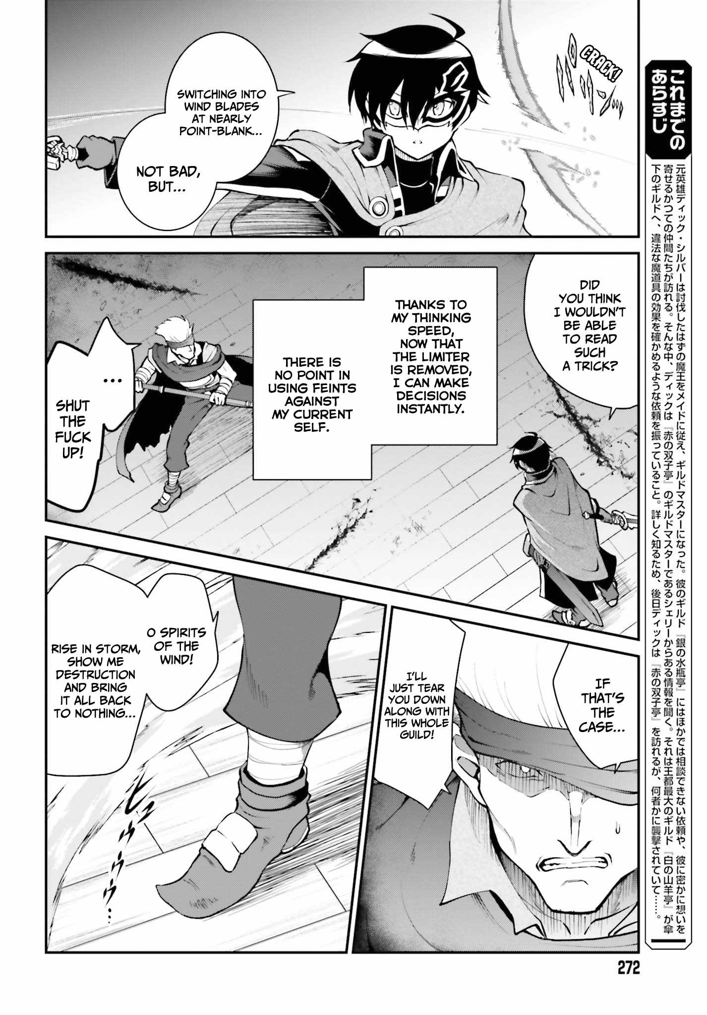 He Didn't Want To Be The Center Of Attention, Hence, After Defeating The Demon Lord, He Became A Guild Master - Chapter 29