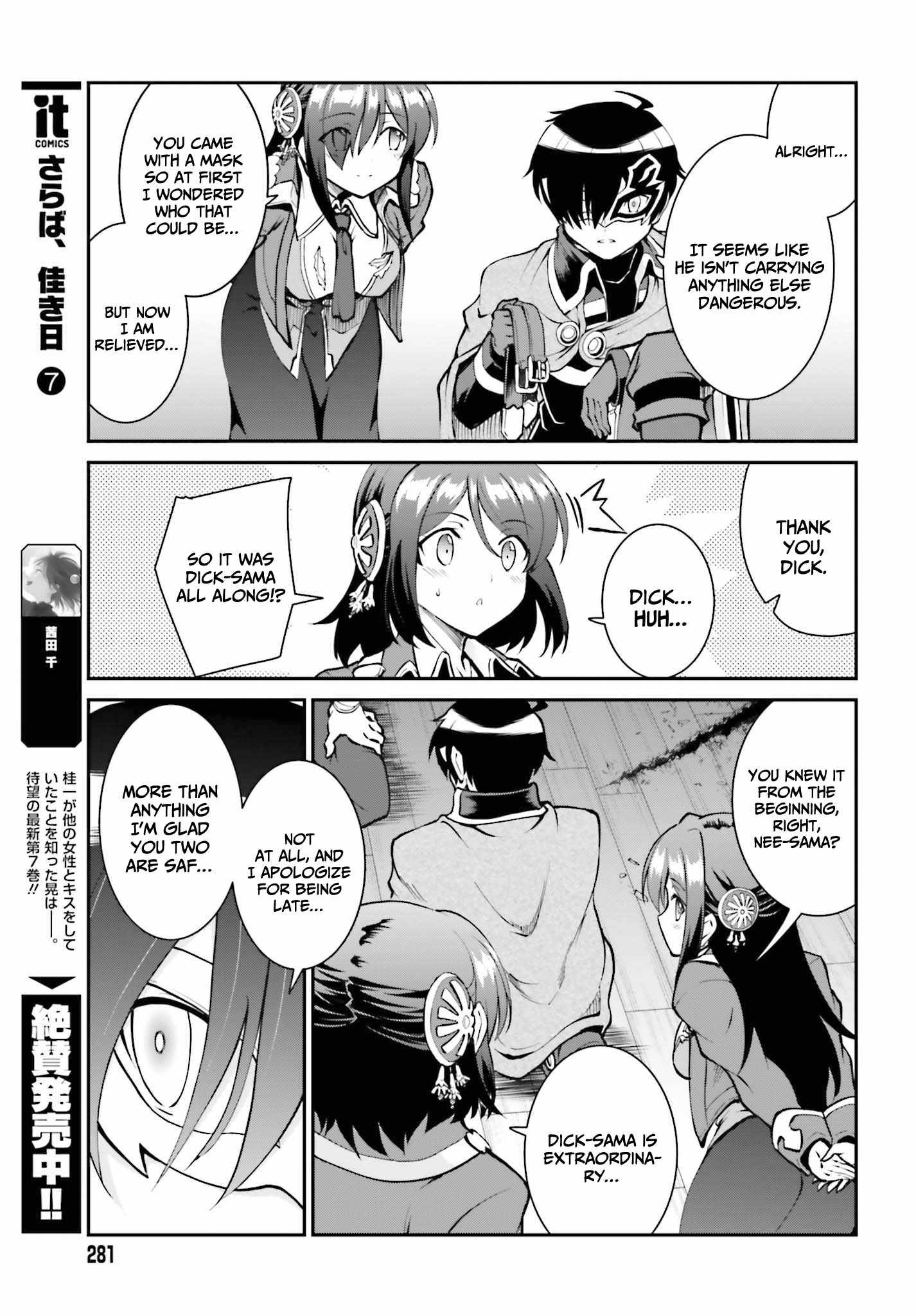 He Didn't Want To Be The Center Of Attention, Hence, After Defeating The Demon Lord, He Became A Guild Master - Chapter 29