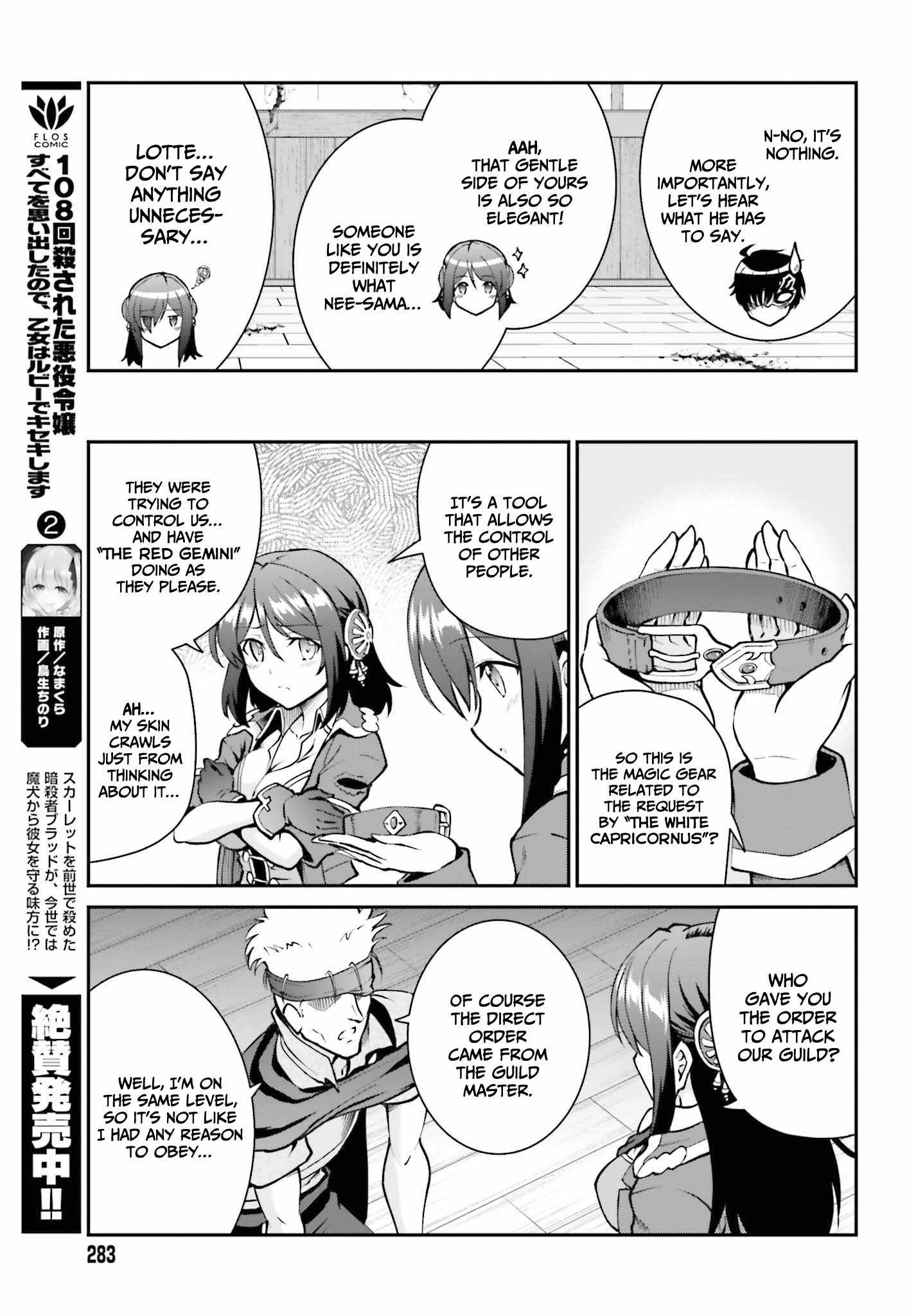 He Didn't Want To Be The Center Of Attention, Hence, After Defeating The Demon Lord, He Became A Guild Master - Chapter 29