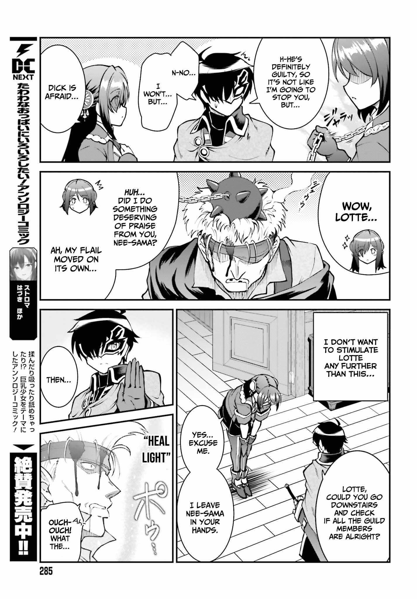 He Didn't Want To Be The Center Of Attention, Hence, After Defeating The Demon Lord, He Became A Guild Master - Chapter 29