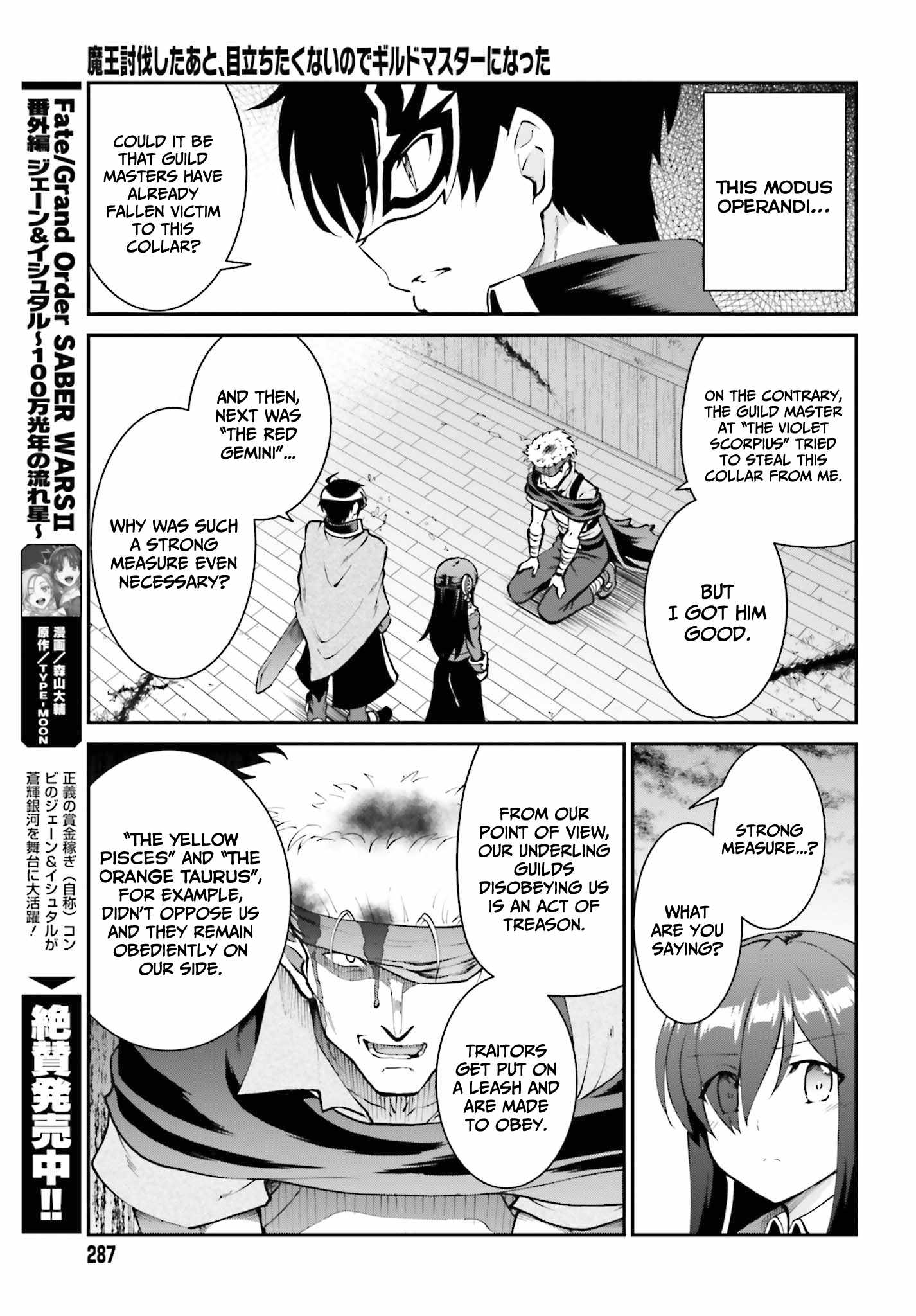 He Didn't Want To Be The Center Of Attention, Hence, After Defeating The Demon Lord, He Became A Guild Master - Chapter 29