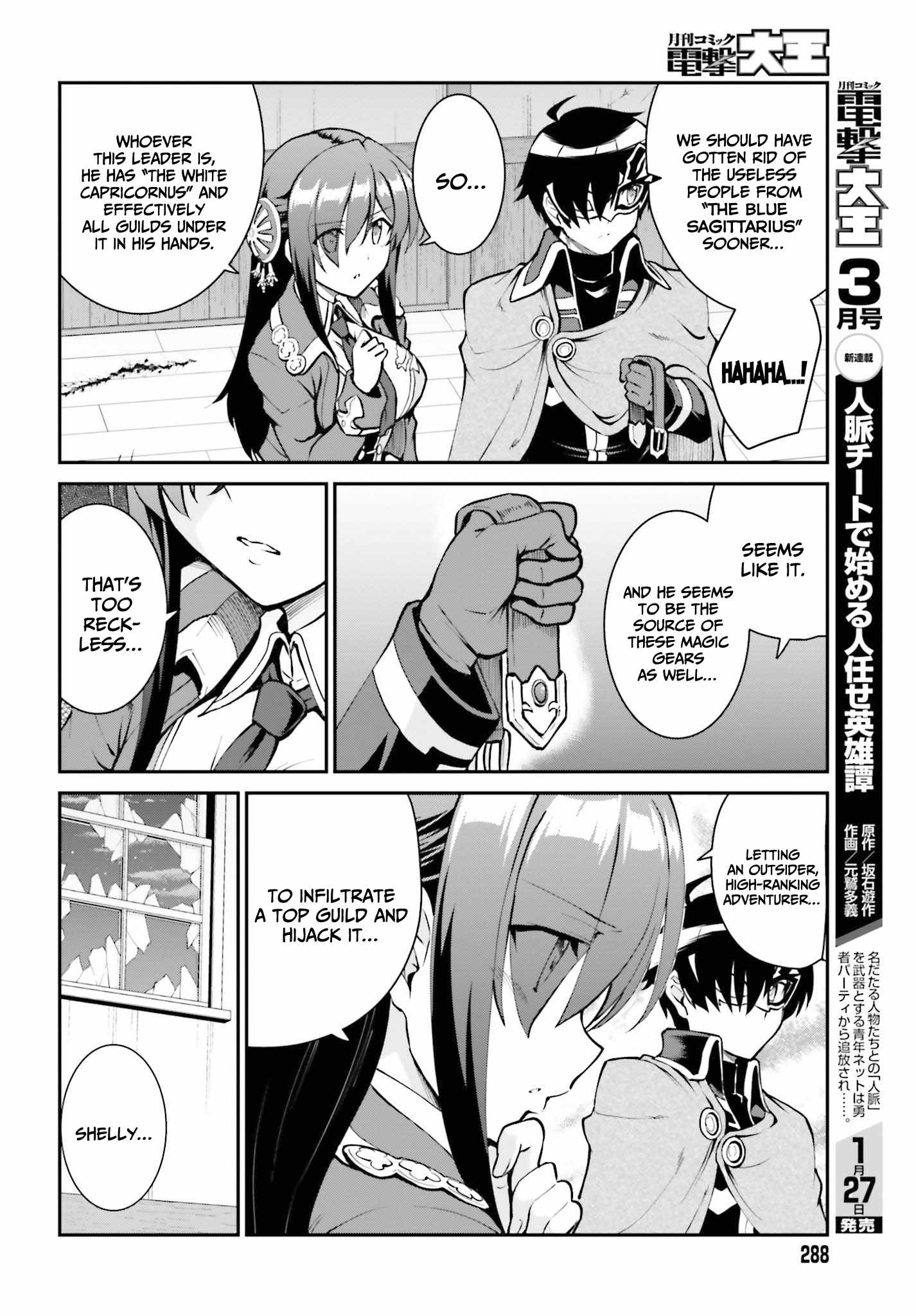 He Didn't Want To Be The Center Of Attention, Hence, After Defeating The Demon Lord, He Became A Guild Master - Chapter 29