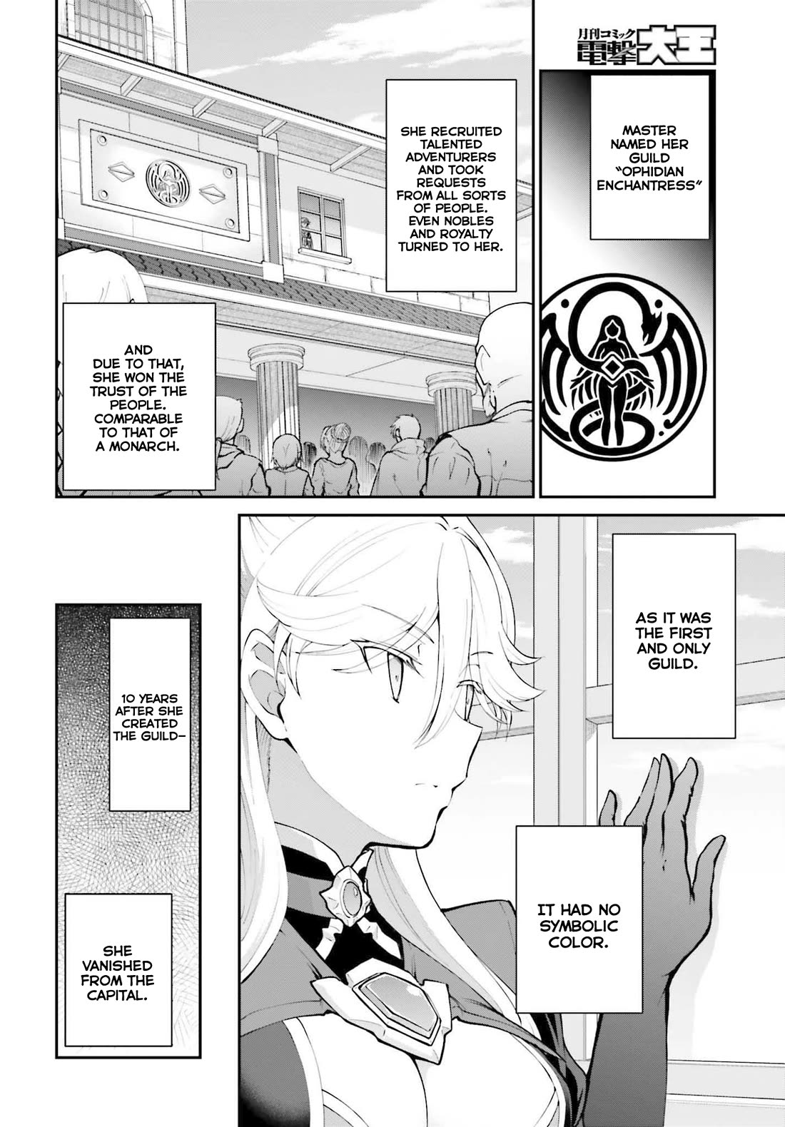 He Didn't Want To Be The Center Of Attention, Hence, After Defeating The Demon Lord, He Became A Guild Master - Chapter 33: The Beginning Of The Guild, And Her Identity