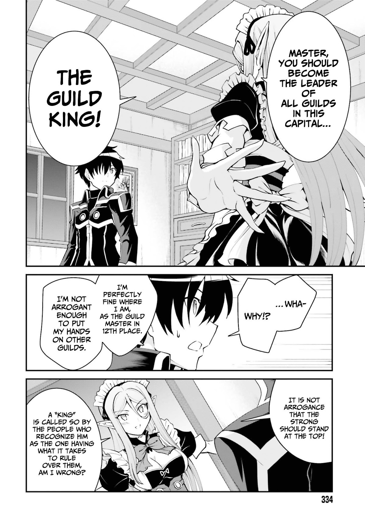 He Didn't Want To Be The Center Of Attention, Hence, After Defeating The Demon Lord, He Became A Guild Master - Chapter 26: The Guild King And The Underwater Ambusher